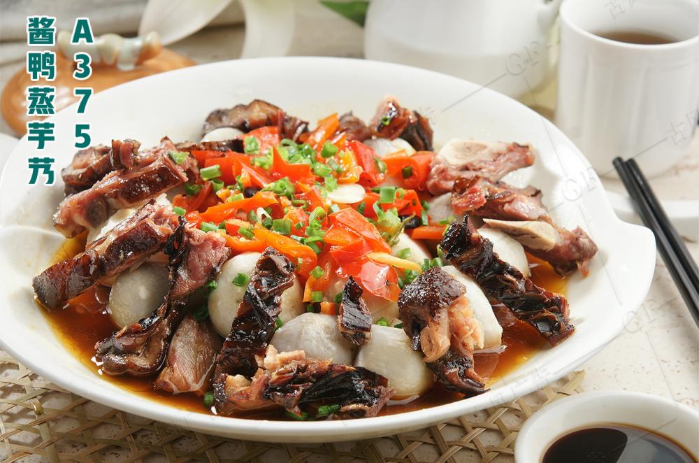 A375醬鴨蒸芋艿
