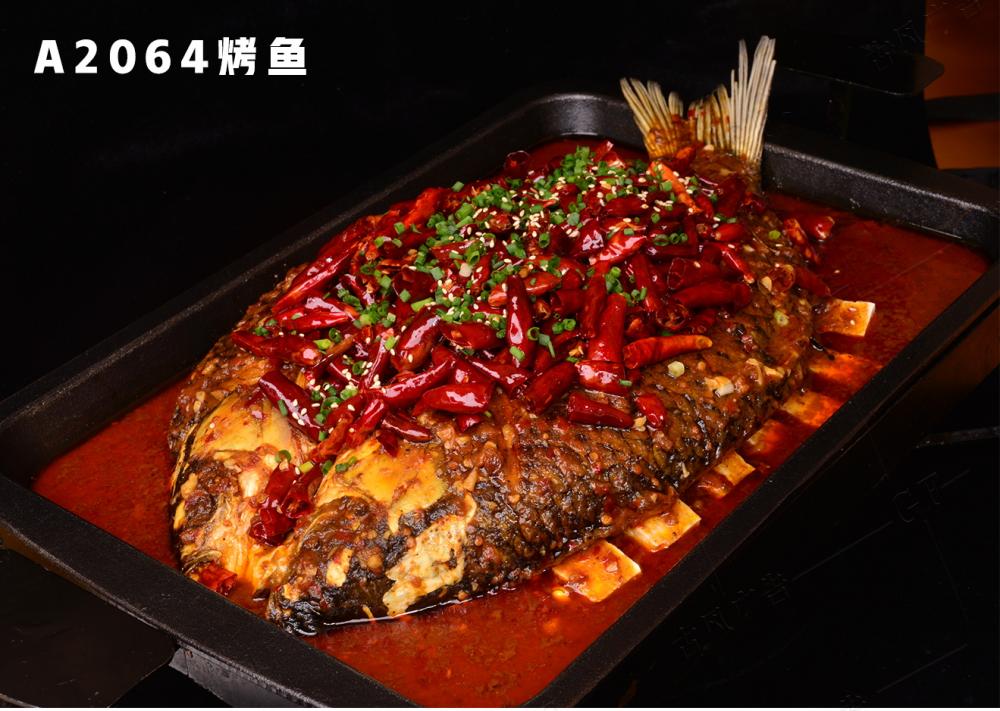 A2064烤魚