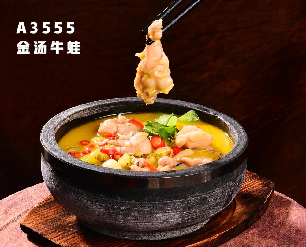 A3555金(jīn)湯牛蛙