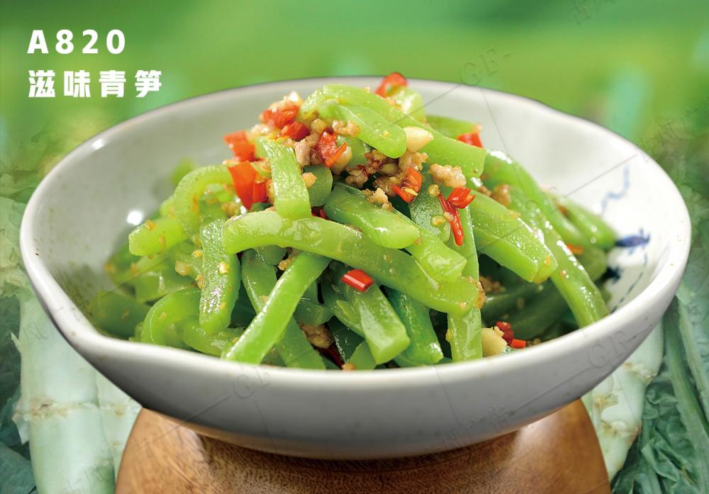 A820滋味青筍