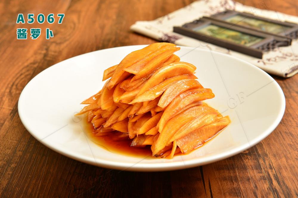 A5067醬蘿蔔