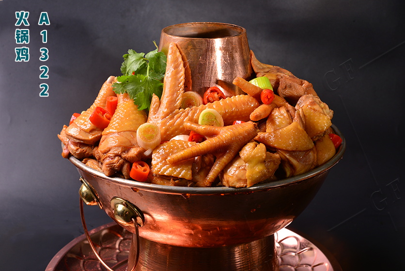 A1322火(huǒ)鍋雞