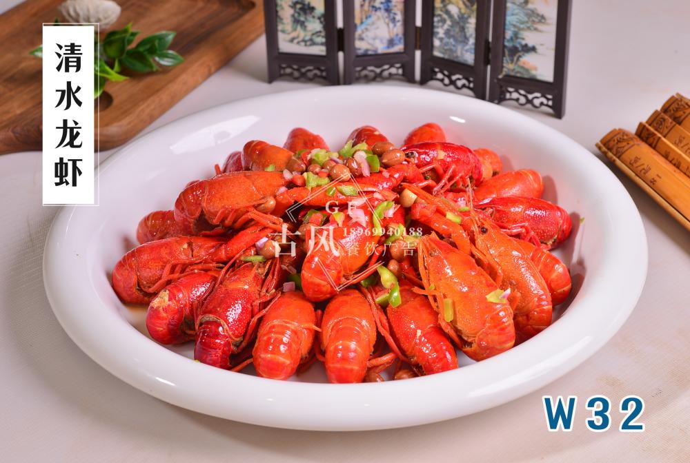 W32清水(shuǐ)龍蝦