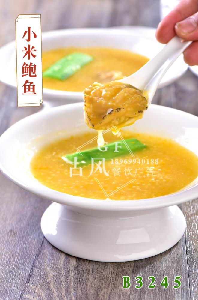 B3245小(xiǎo)米鮑魚