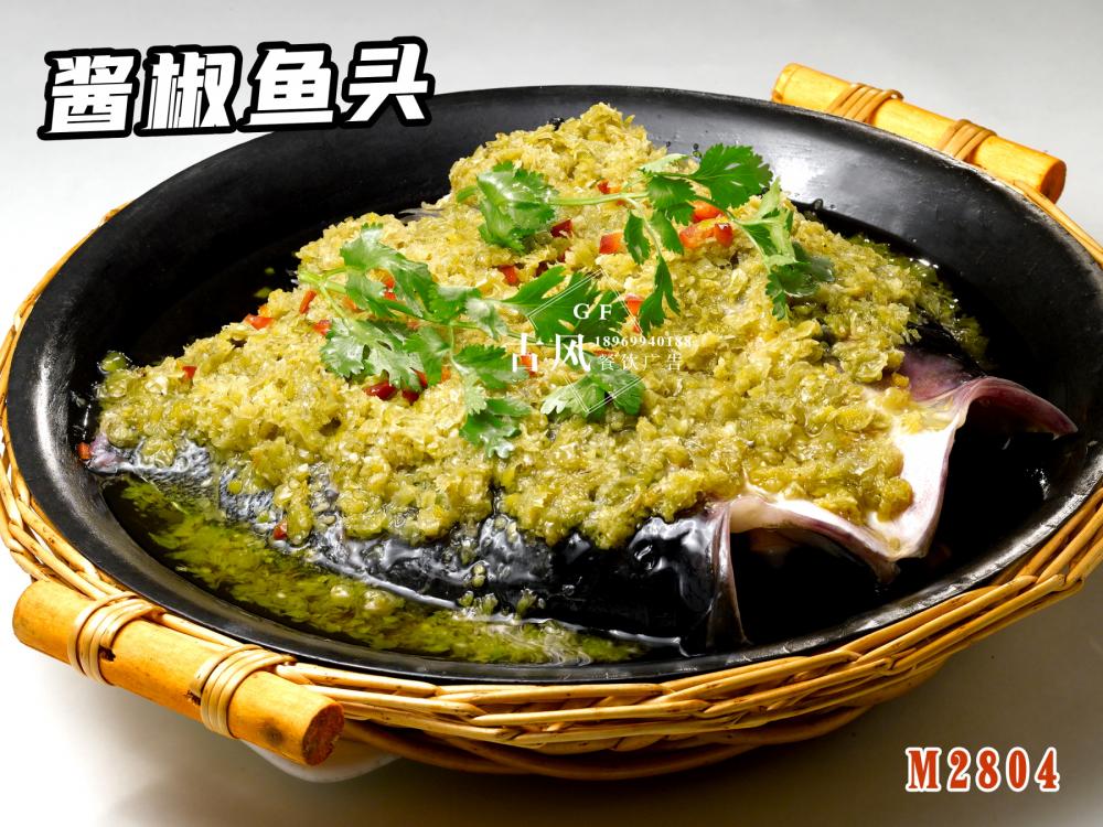 M2804  醬椒魚頭魚頭王