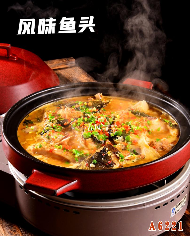 A6221風味魚頭 紅(hóng)燒魚頭