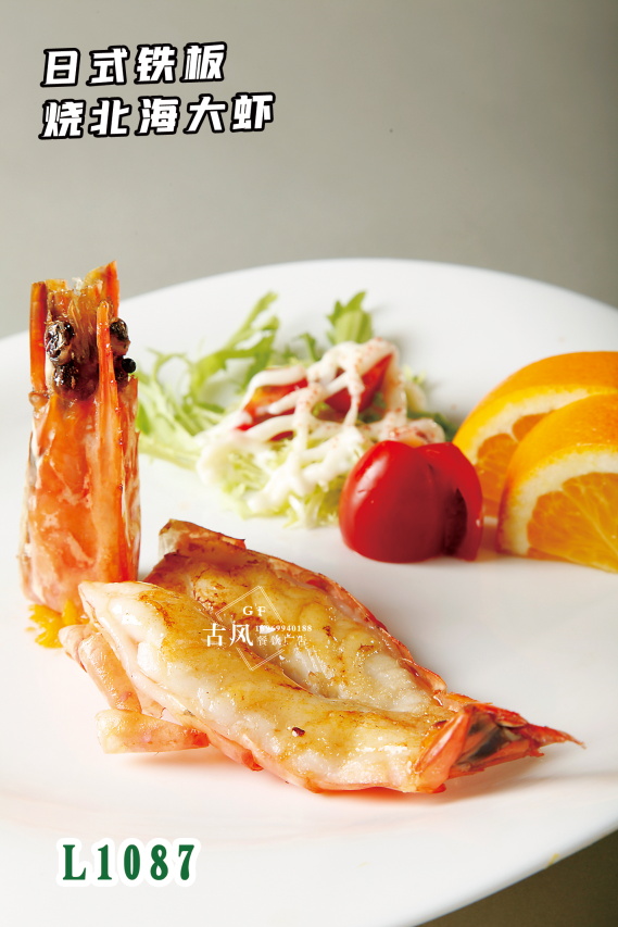 L1087日(rì)式鐵(tiě)闆燒北(běi)海(hǎi)大(dà)蝦