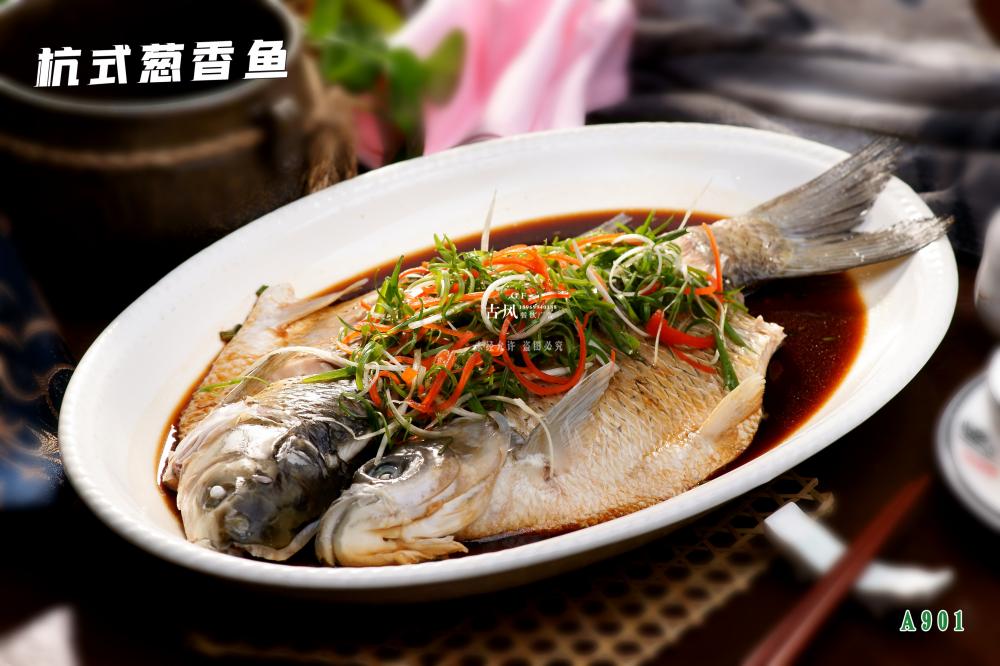 A901杭式蔥香魚