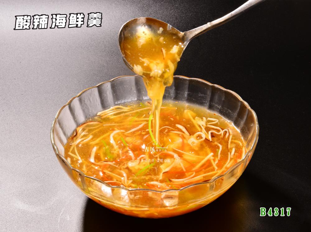 B4317酸辣海(hǎi)鮮羹