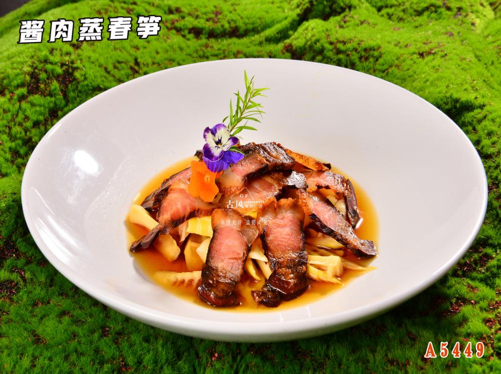 A5449醬肉蒸春筍