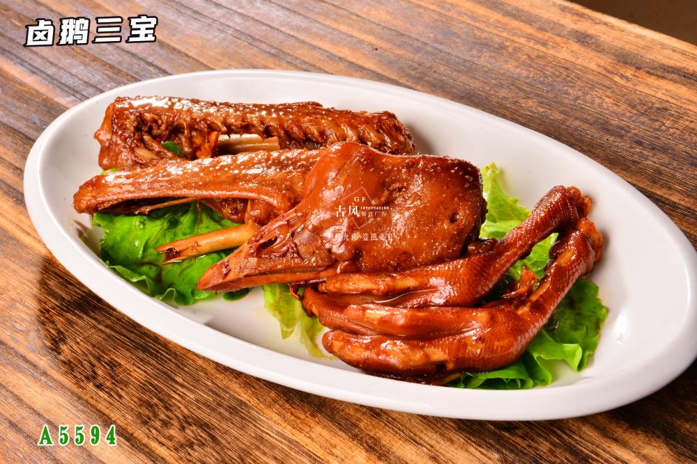 A5594鹵鵝三寶