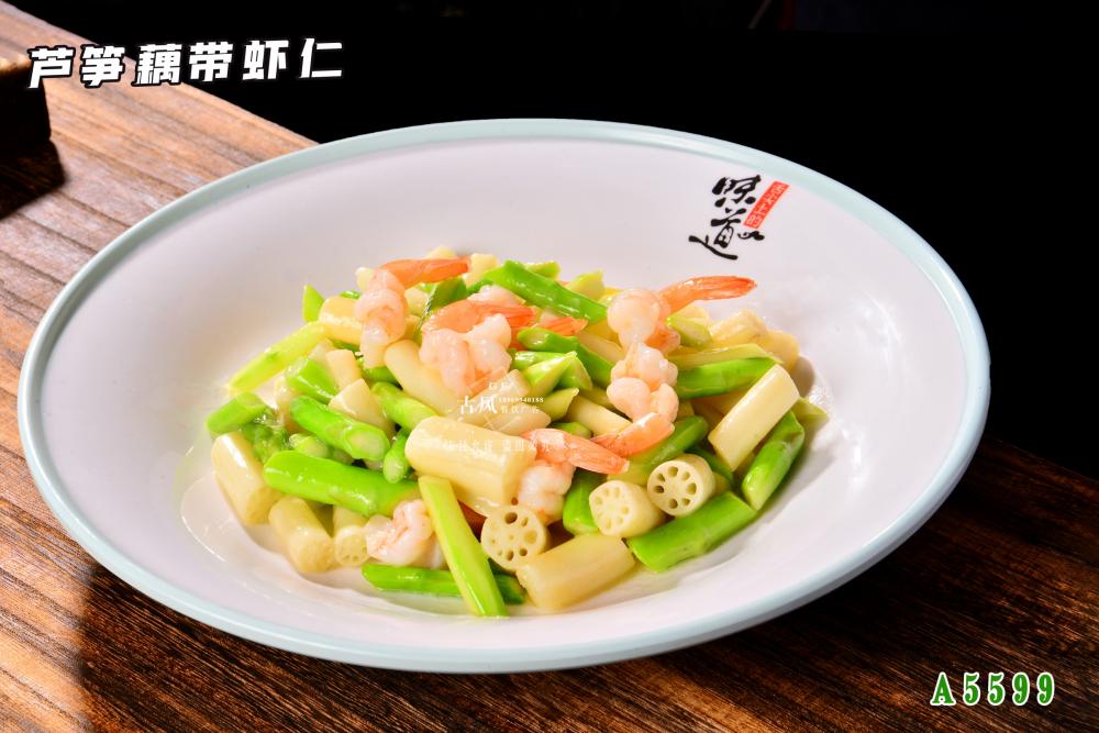 A5599蘆筍藕帶蝦仁