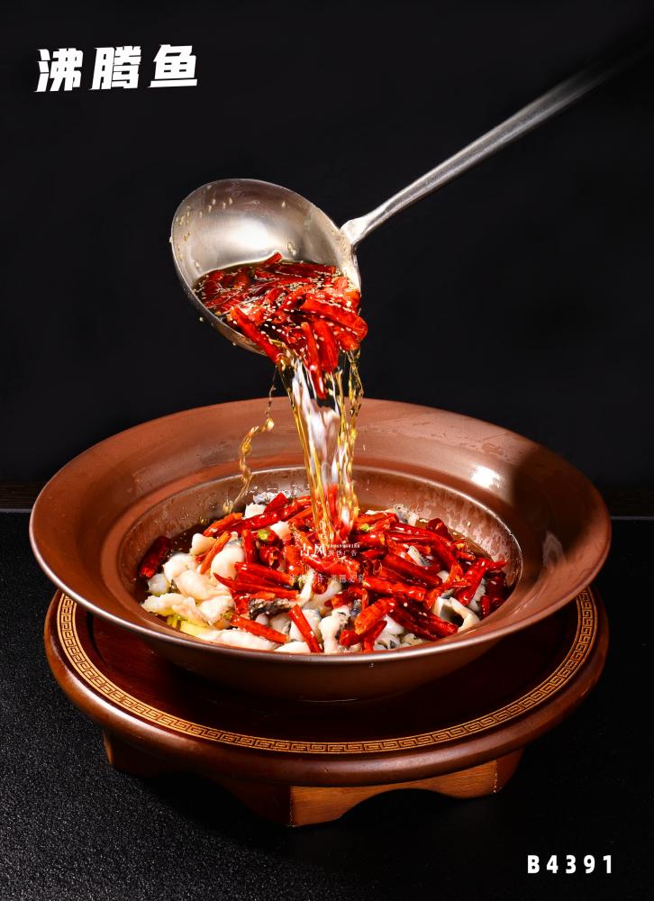 B4391沸騰魚
