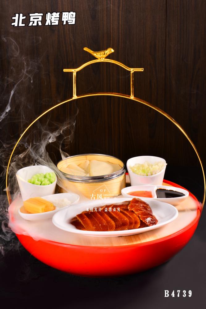 B4739北(běi)京烤鴨