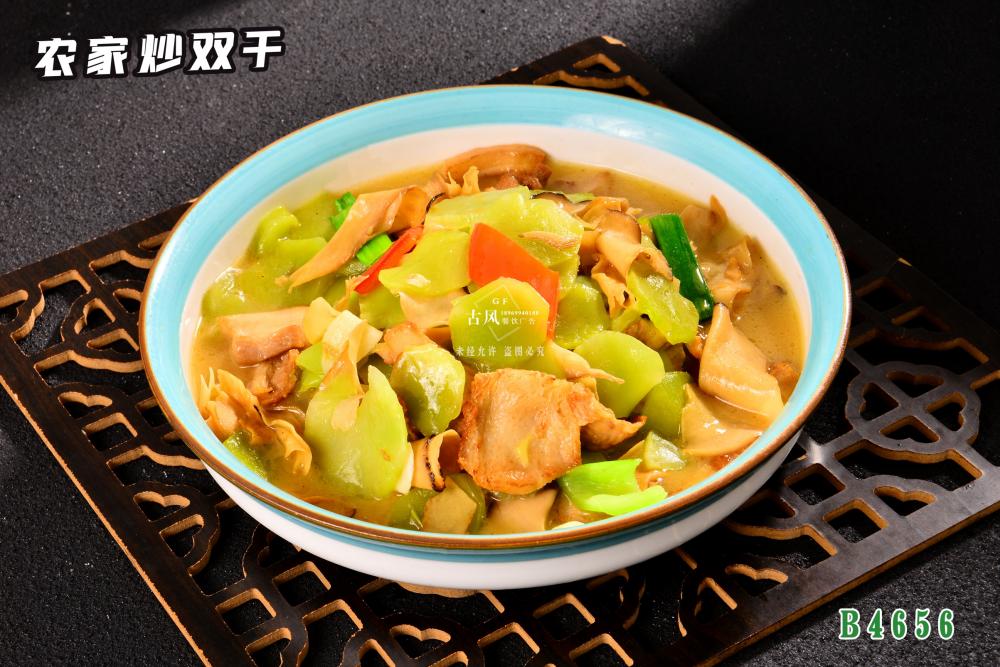 B4656農(nóng)家(jiā)炒雙幹