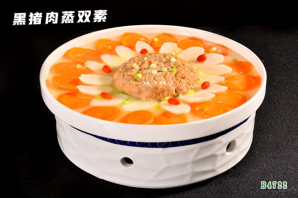 B4722黑(hēi)豬肉蒸雙素