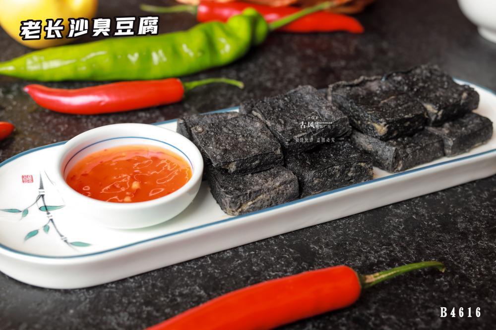B4620老(lǎo)長(cháng)沙臭豆腐