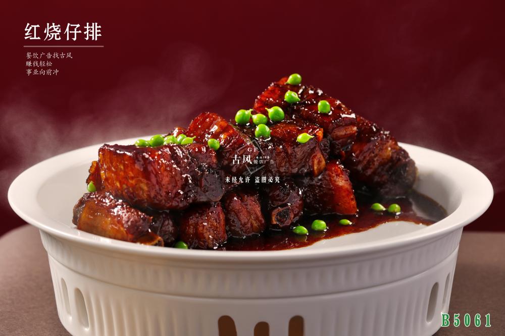 B5061紅(hóng)燒仔排