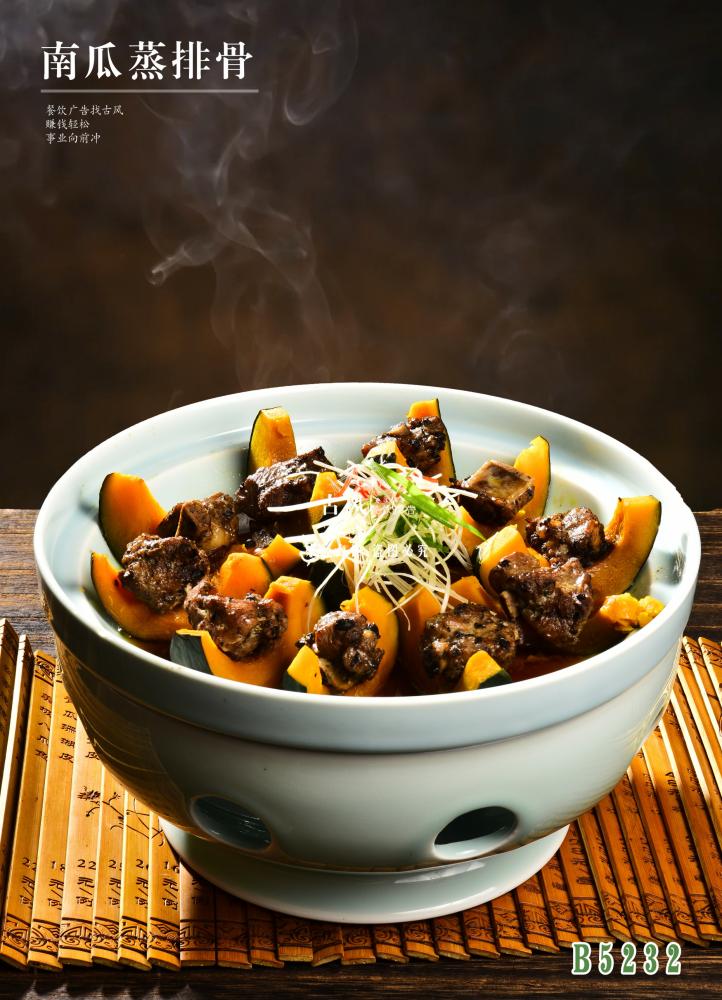 B5232南(nán)瓜蒸排骨 花(huā)開(kāi)富貴