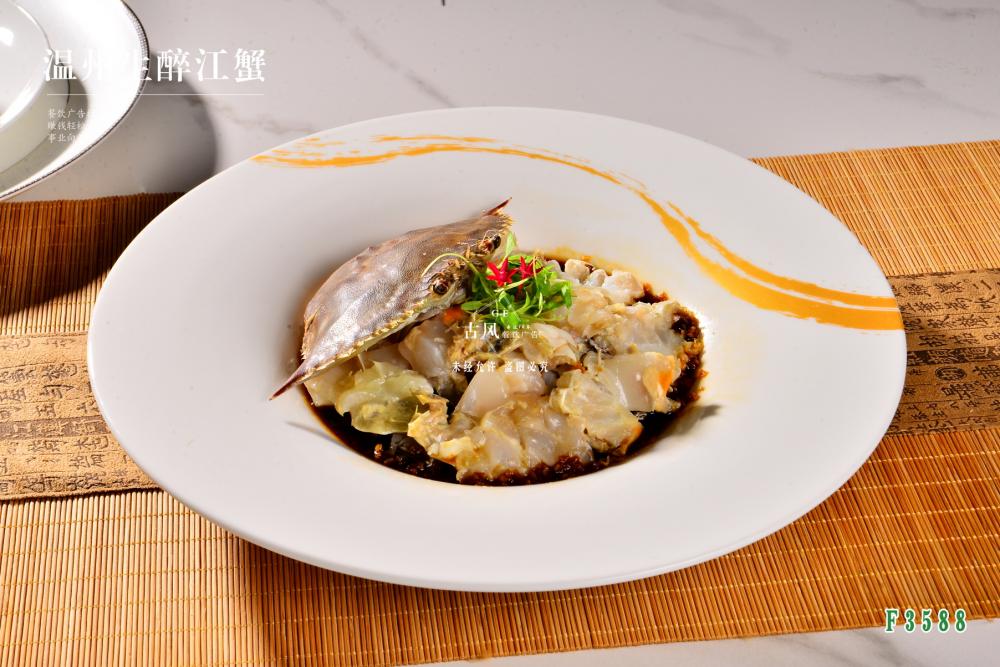 F3588溫州生(shēng)醉江蟹