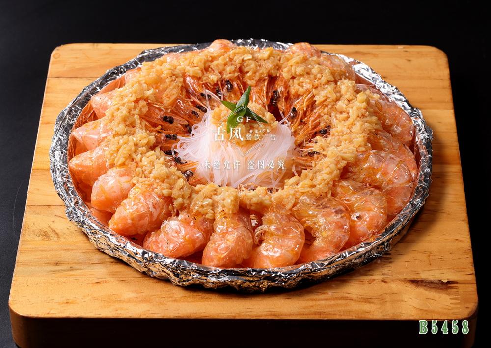 B5458鐵(tiě)闆蝦