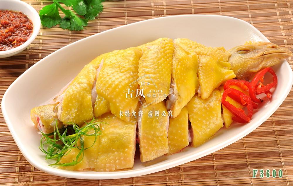 F3600白(bái)切雞