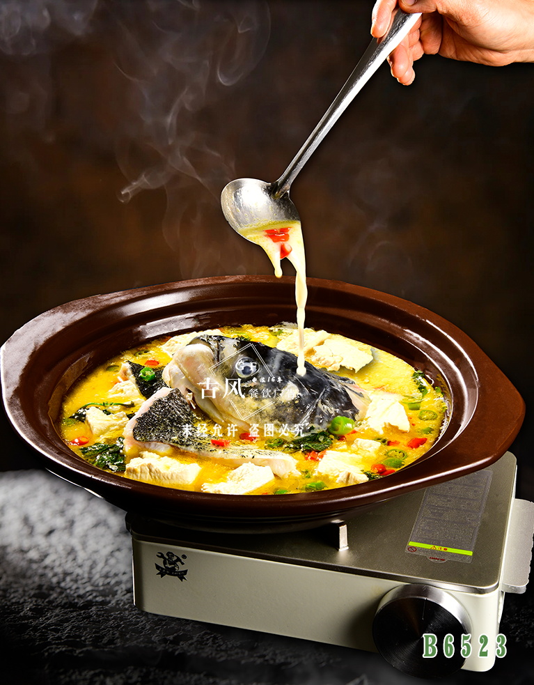 B6523土(tǔ)燒魚頭