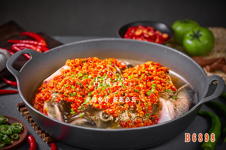 B6898剁椒魚頭