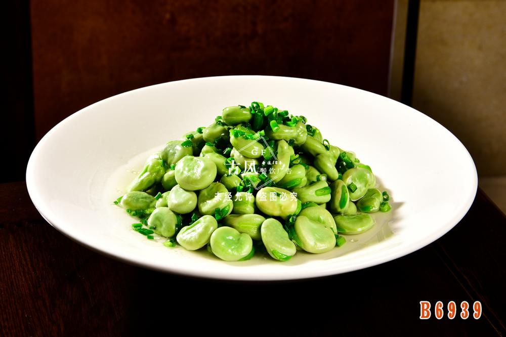 B6939蔥油蠶豆