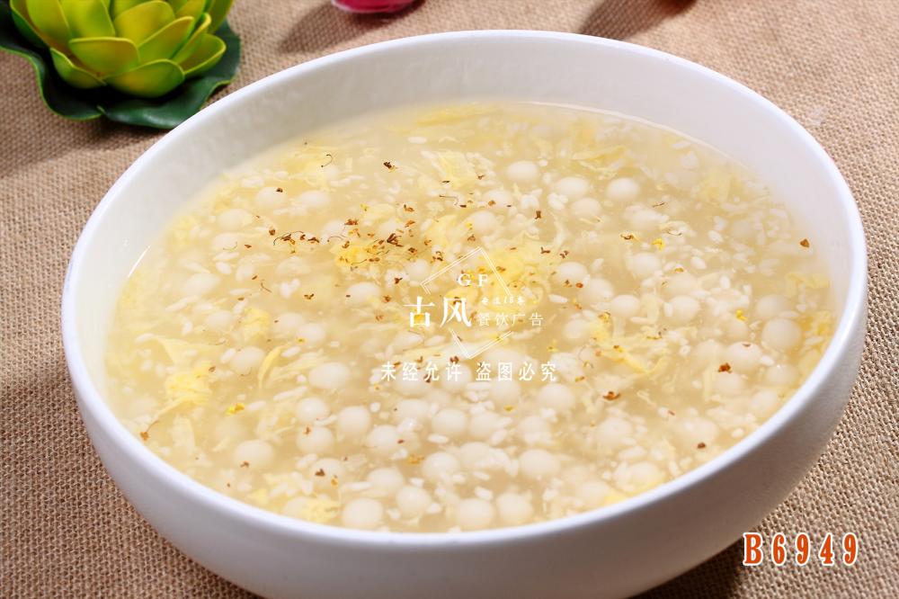 B6949酒釀圓子(zǐ)羹