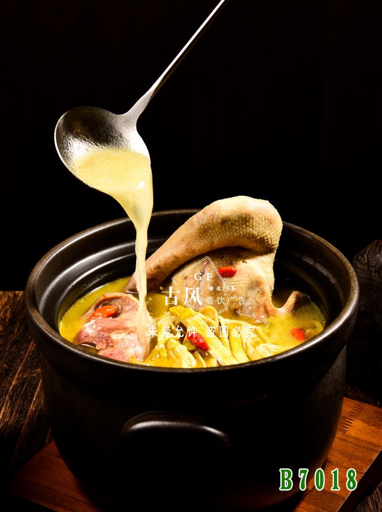 B7018筍幹老(lǎo)鴨煲