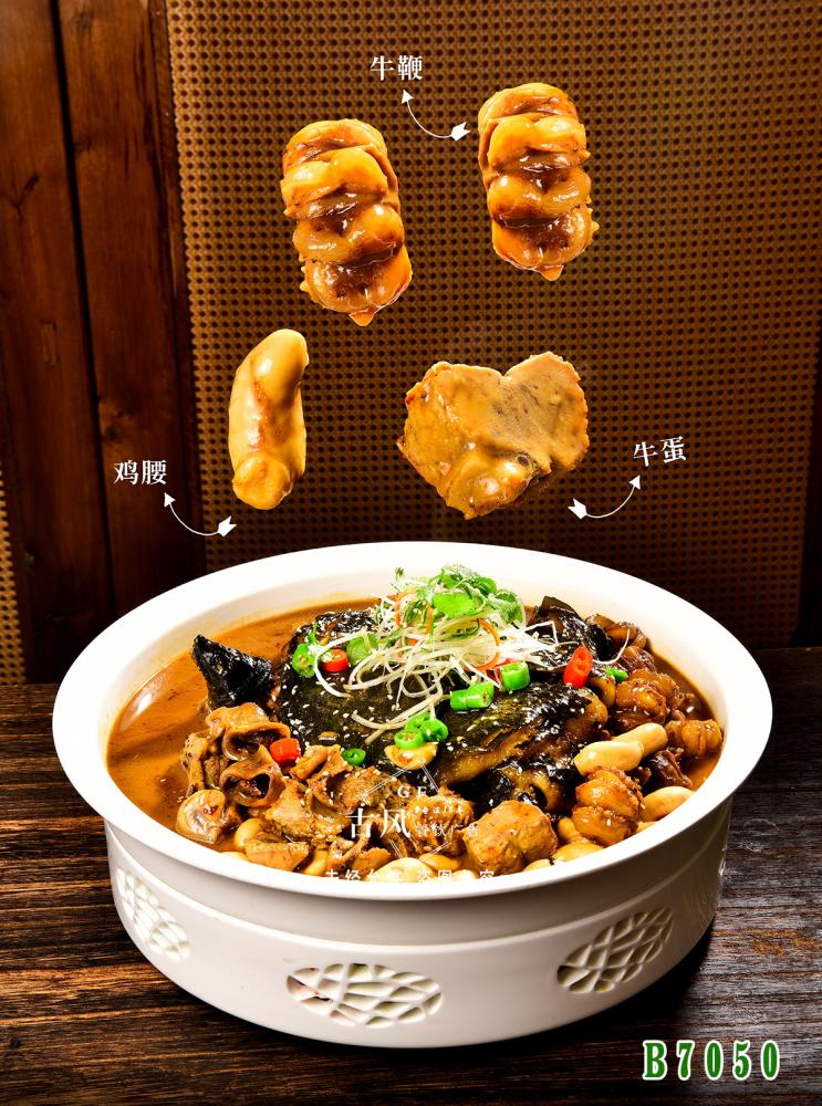 B7050雄霸天下(xià) 甲魚