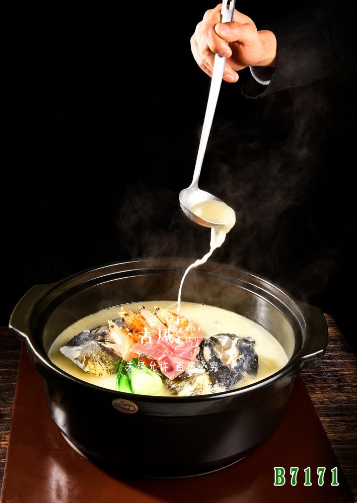 B7171砂鍋魚頭 濃湯魚頭 魚頭湯