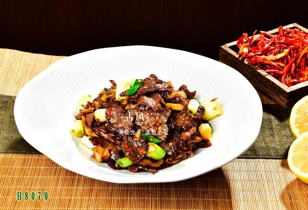 B8070小(xiǎo)炒牛肉
