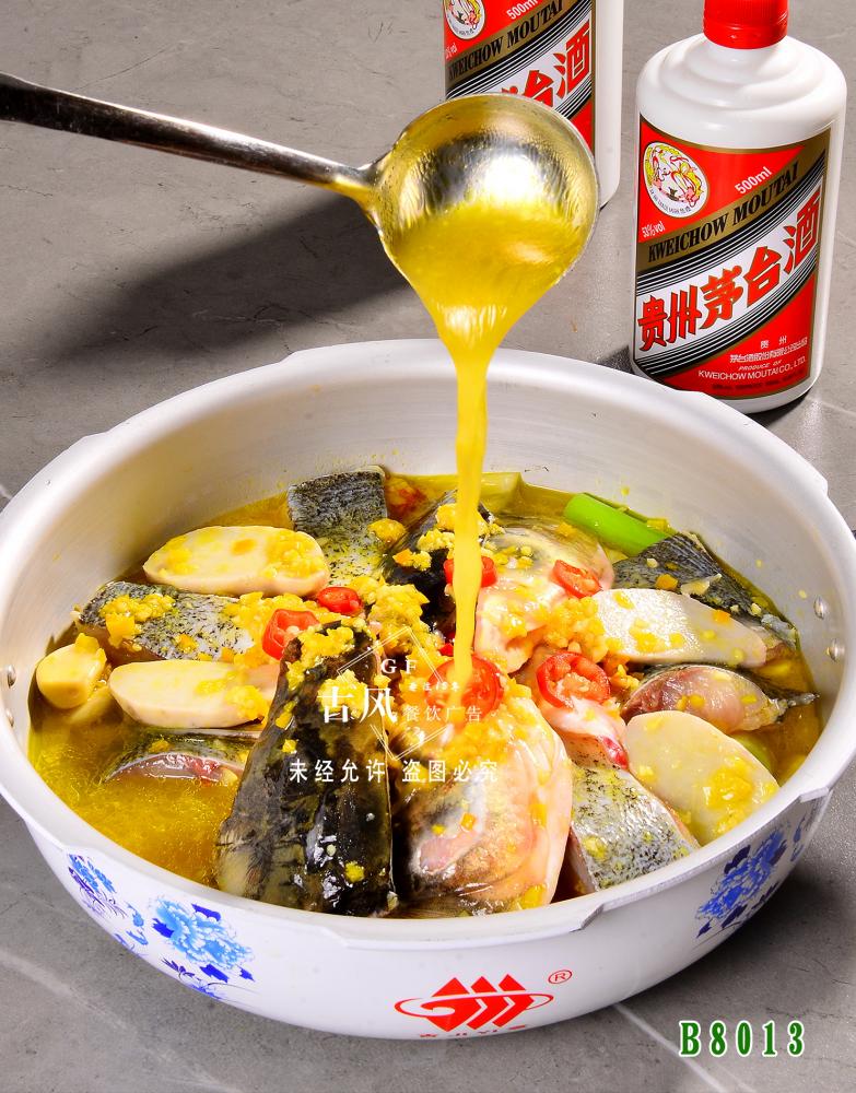 B8013壓鍋魚頭 高(gāo)壓鍋魚頭