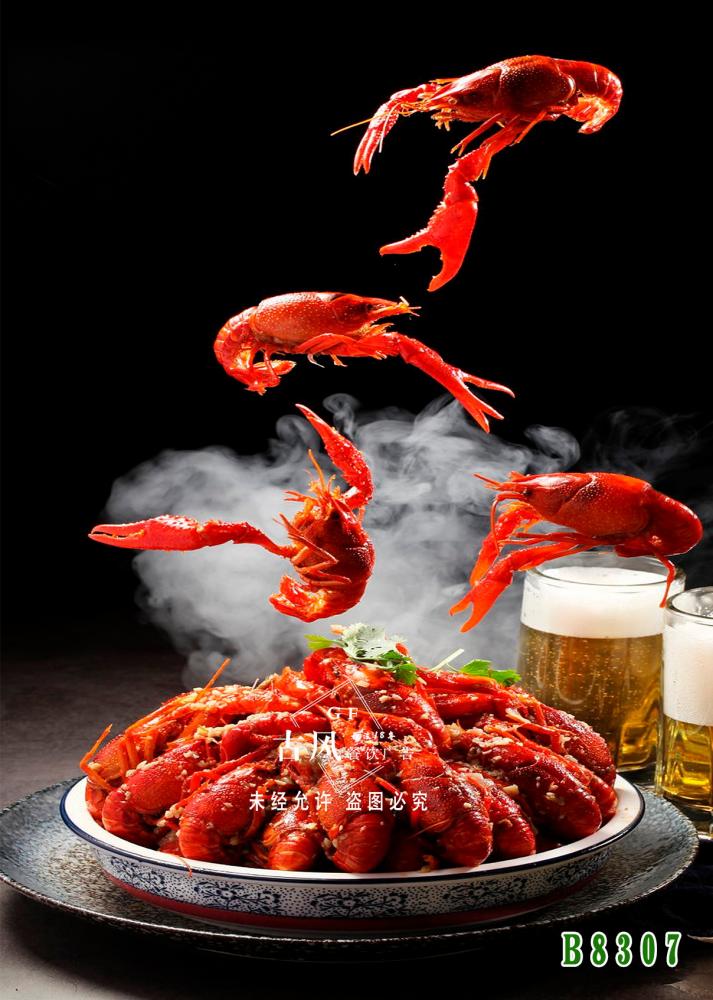 B8307油焖小(xiǎo)龍蝦