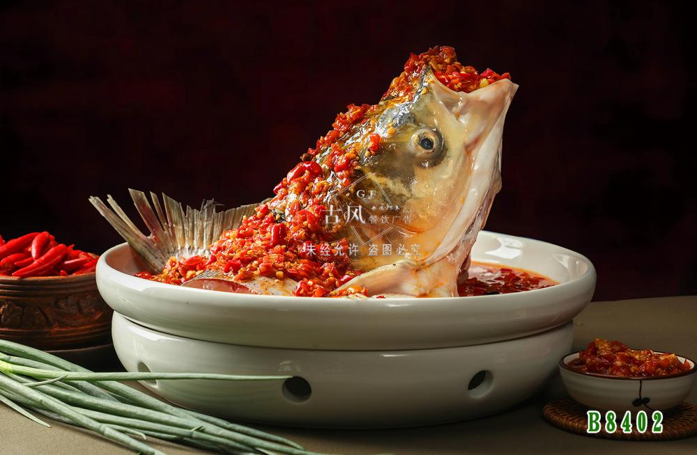 B8402剁椒魚頭