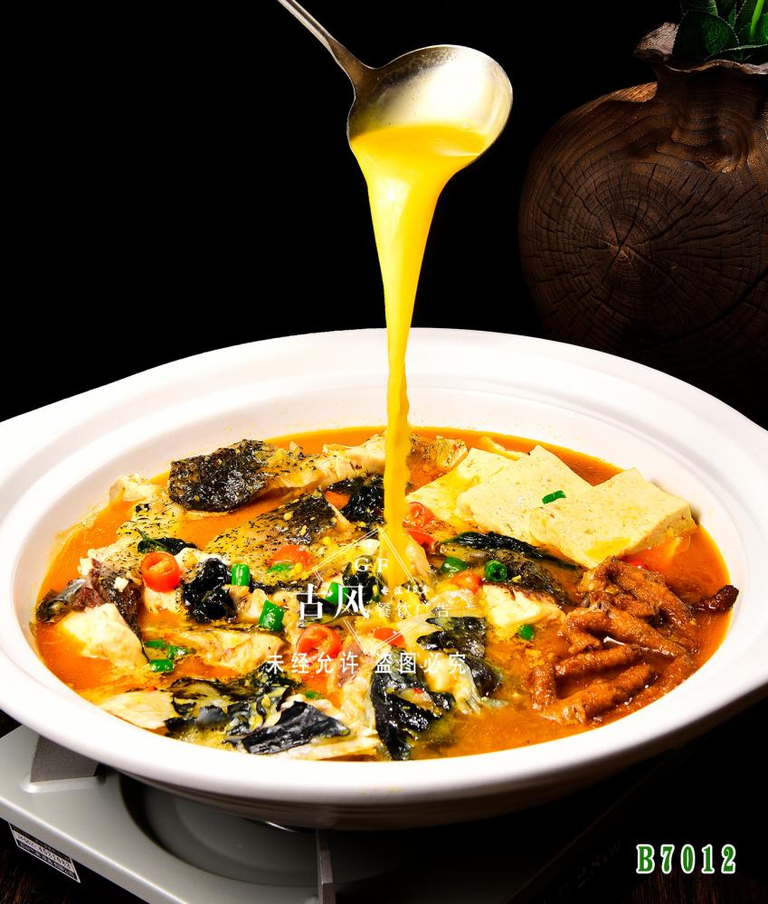 B7012千島湖(hú)魚頭