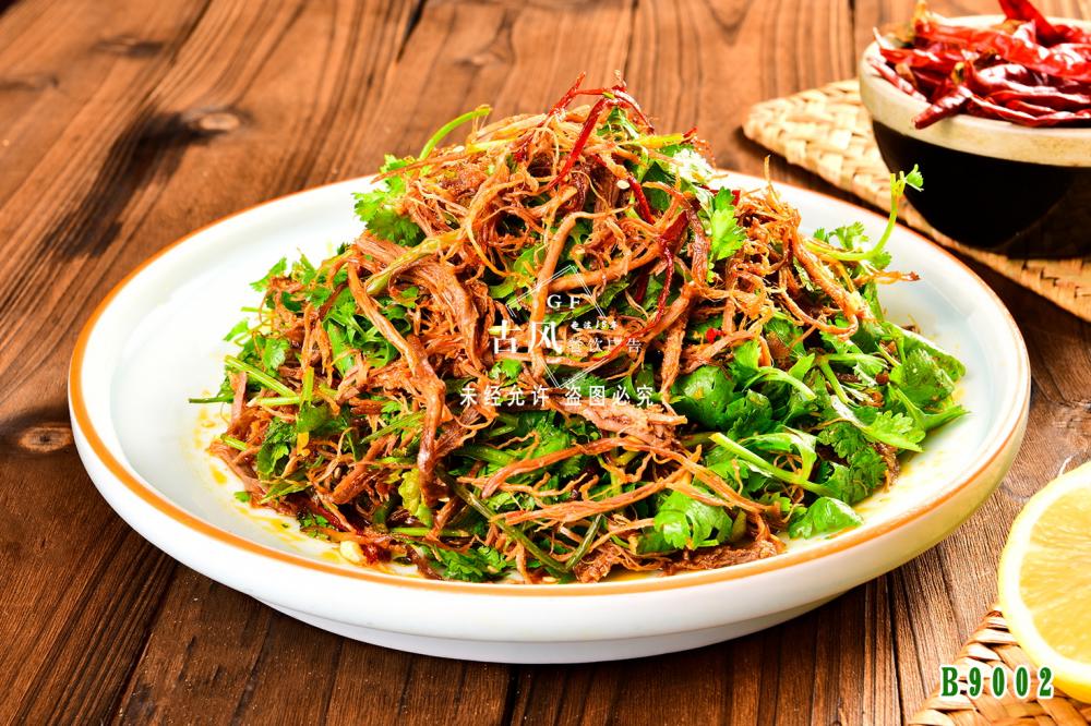 B9002香辣牛肉絲