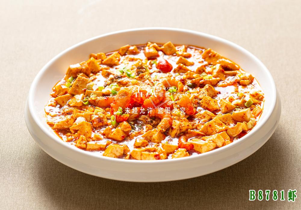 B8781麻婆豆腐小(xiǎo)龍蝦