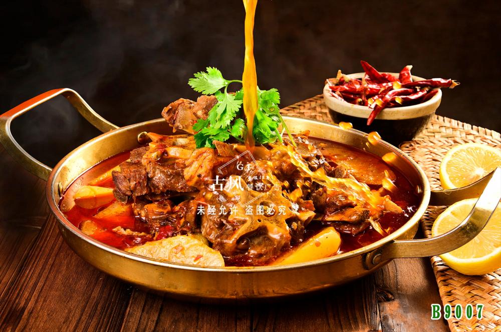 B9007羊蠍子(zǐ)鍋仔