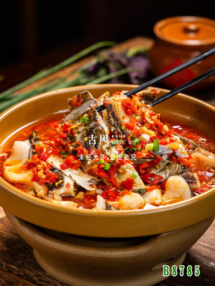 B8785紫蘇魚頭 碎魚頭 剁椒魚頭