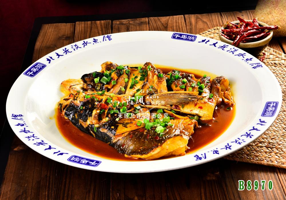 B8970紅(hóng)燒魚頭