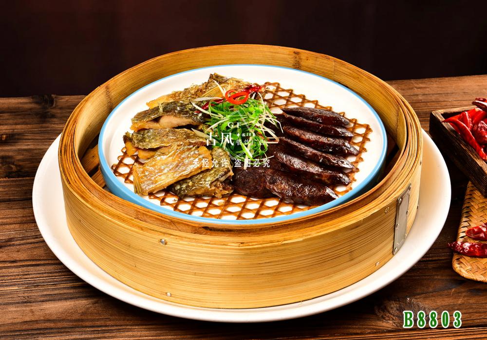 B8803鳊魚幹拼幹菜香腸