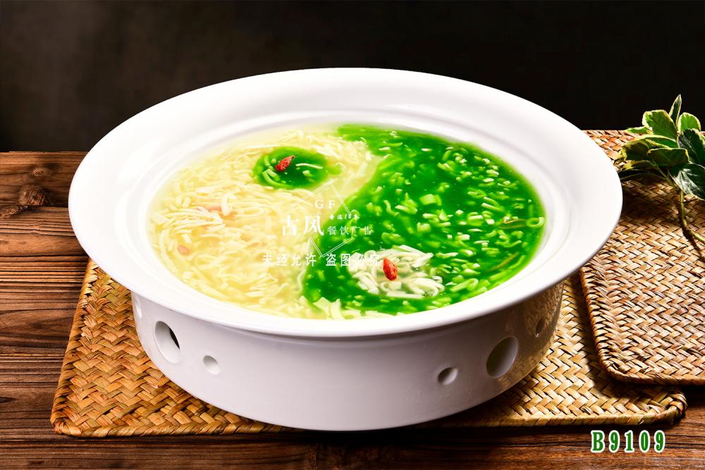 B9109乾坤太極羹