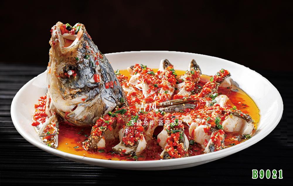 B9021剁椒魚頭