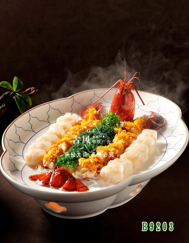 B9203玲珑包拼波斯龍 蒜蓉粉絲波龍 波龍