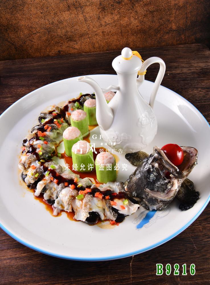 B9216遊龍線老(lǎo)虎斑