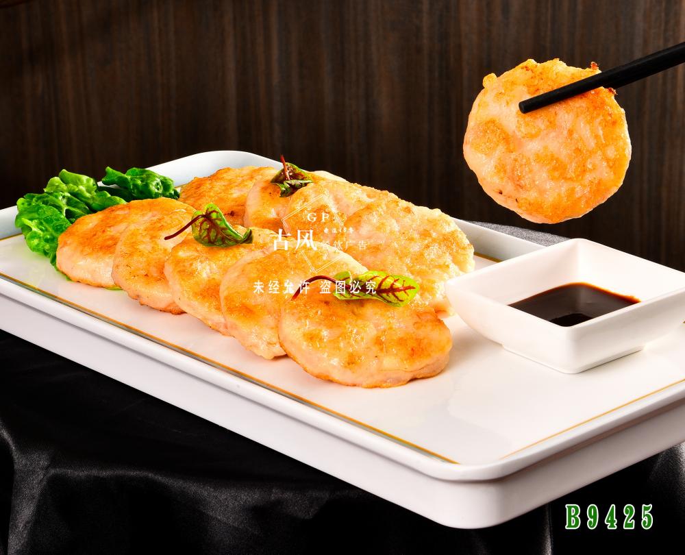 B9425香煎蝦餅 手工(gōng)蝦餅