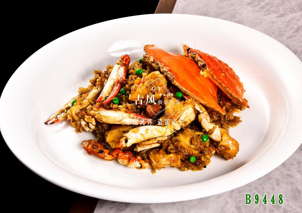 B9448梭子(zǐ)蟹炒香米